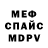 Метадон мёд Jekabs Osins