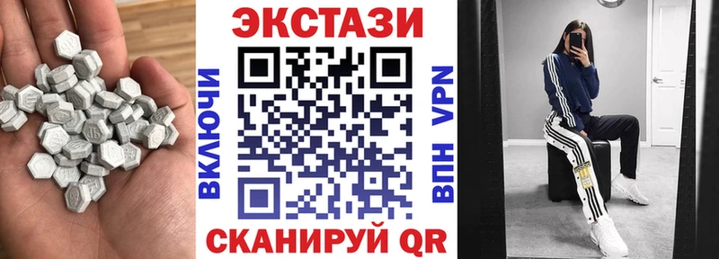продажа наркотиков  Мантурово  ЭКСТАЗИ таблы 