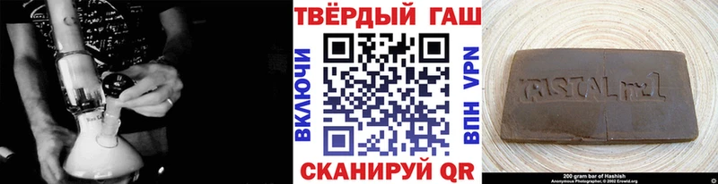 продажа наркотиков  Мантурово  ГАШ VHQ 