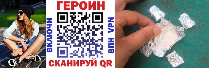 наркота  Мантурово  blacksprut   Героин белый 