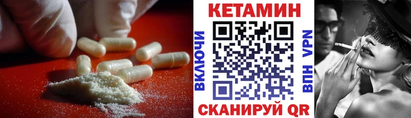 как найти закладки  Мантурово  МЕГА ТОР  КЕТАМИН ketamine 