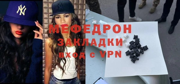 COCAINE Горнозаводск