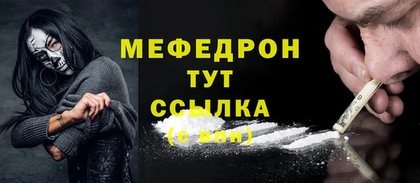 наркотики Горняк