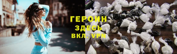 спайс Горно-Алтайск