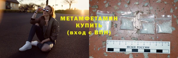 COCAINE Горнозаводск