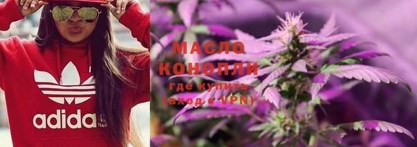 спайс Горно-Алтайск