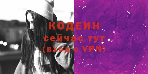 COCAINE Горнозаводск