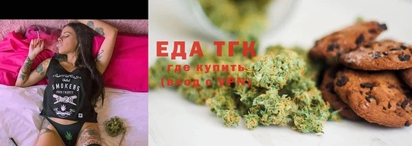 COCAINE Горнозаводск