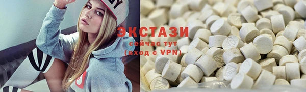 спайс Горно-Алтайск