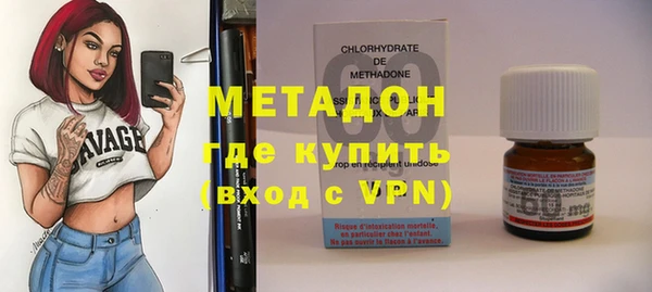 наркотики Горняк