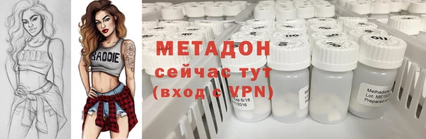 COCAINE Горнозаводск