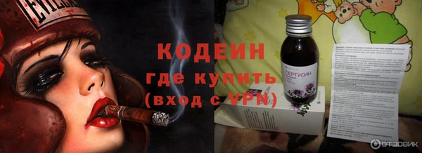 наркотики Горняк