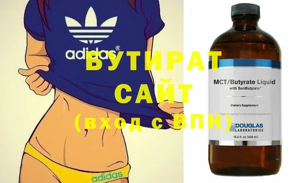 спайс Горно-Алтайск