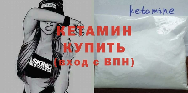 наркотики Горняк