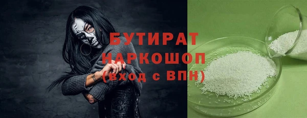 наркотики Горняк