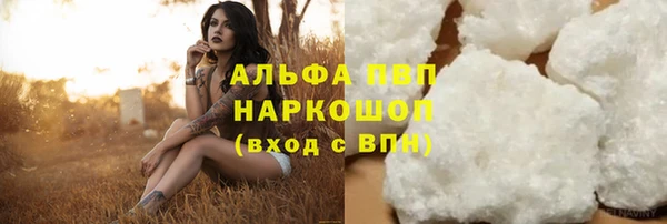 спайс Горно-Алтайск