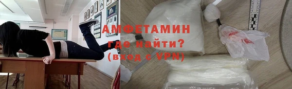 спайс Горно-Алтайск