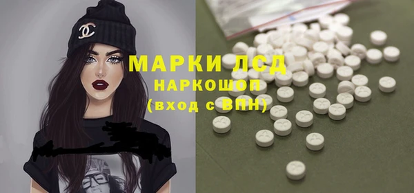 COCAINE Горнозаводск