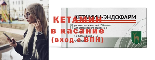 наркотики Горняк