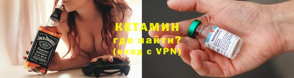 спайс Горно-Алтайск