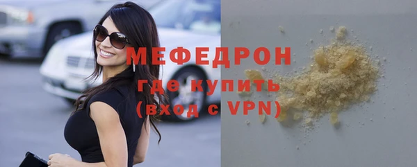 кокаин перу Шадринск