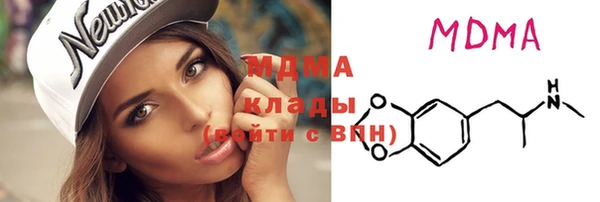 спайс Горно-Алтайск