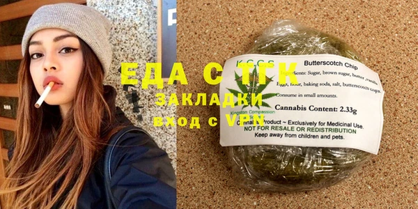 COCAINE Горнозаводск