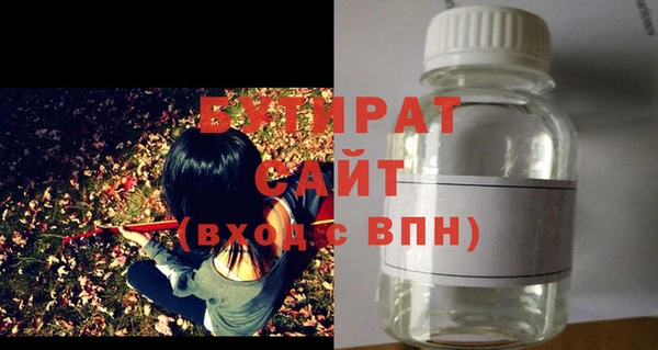 COCAINE Горнозаводск