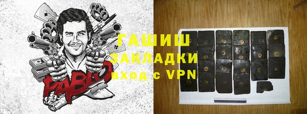 COCAINE Горнозаводск