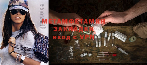COCAINE Горнозаводск