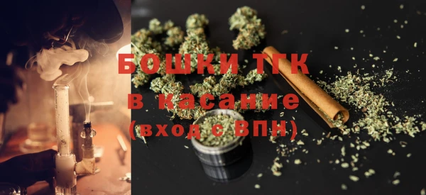 COCAINE Горнозаводск