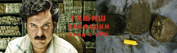 COCAINE Горнозаводск