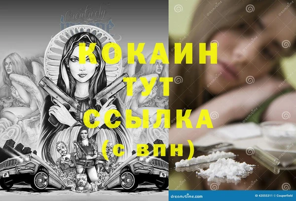 наркотики Горняк