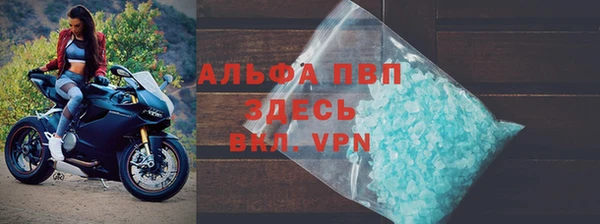 COCAINE Горнозаводск