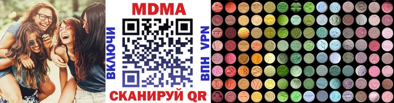 МДМА Molly  Мантурово 
