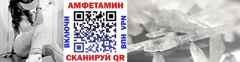 купить наркоту  Мантурово  МЕТАМФЕТАМИН мет 
