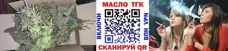Дистиллят ТГК жижа Мантурово
