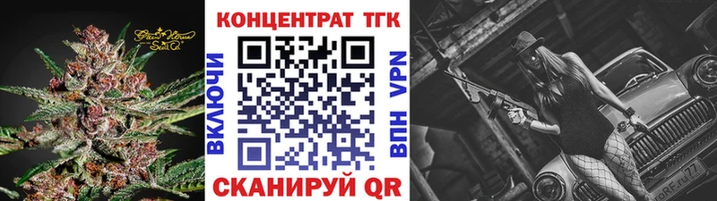 купить наркотики сайты  Мантурово  Дистиллят ТГК концентрат 