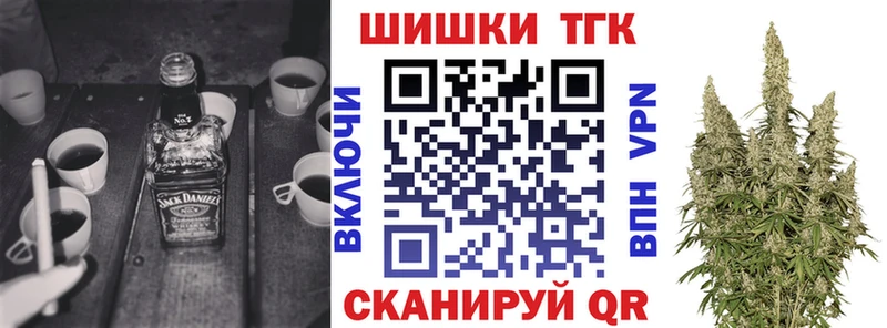 дарнет шоп  Мантурово  Конопля семена 